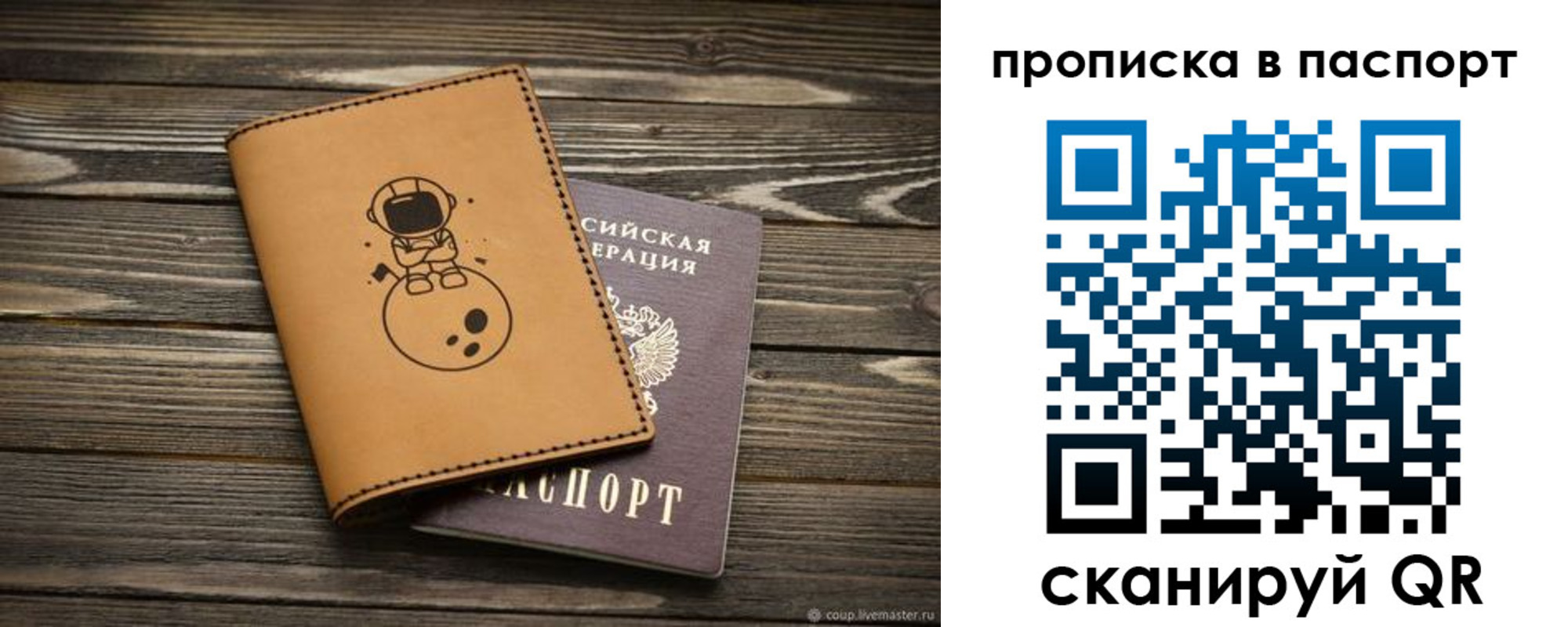 миграционный учет в Сосновом Бору