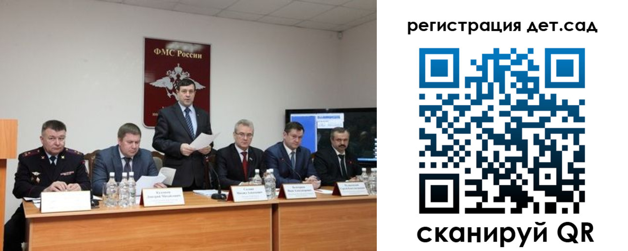 прописка для работы в Сосновом Бору